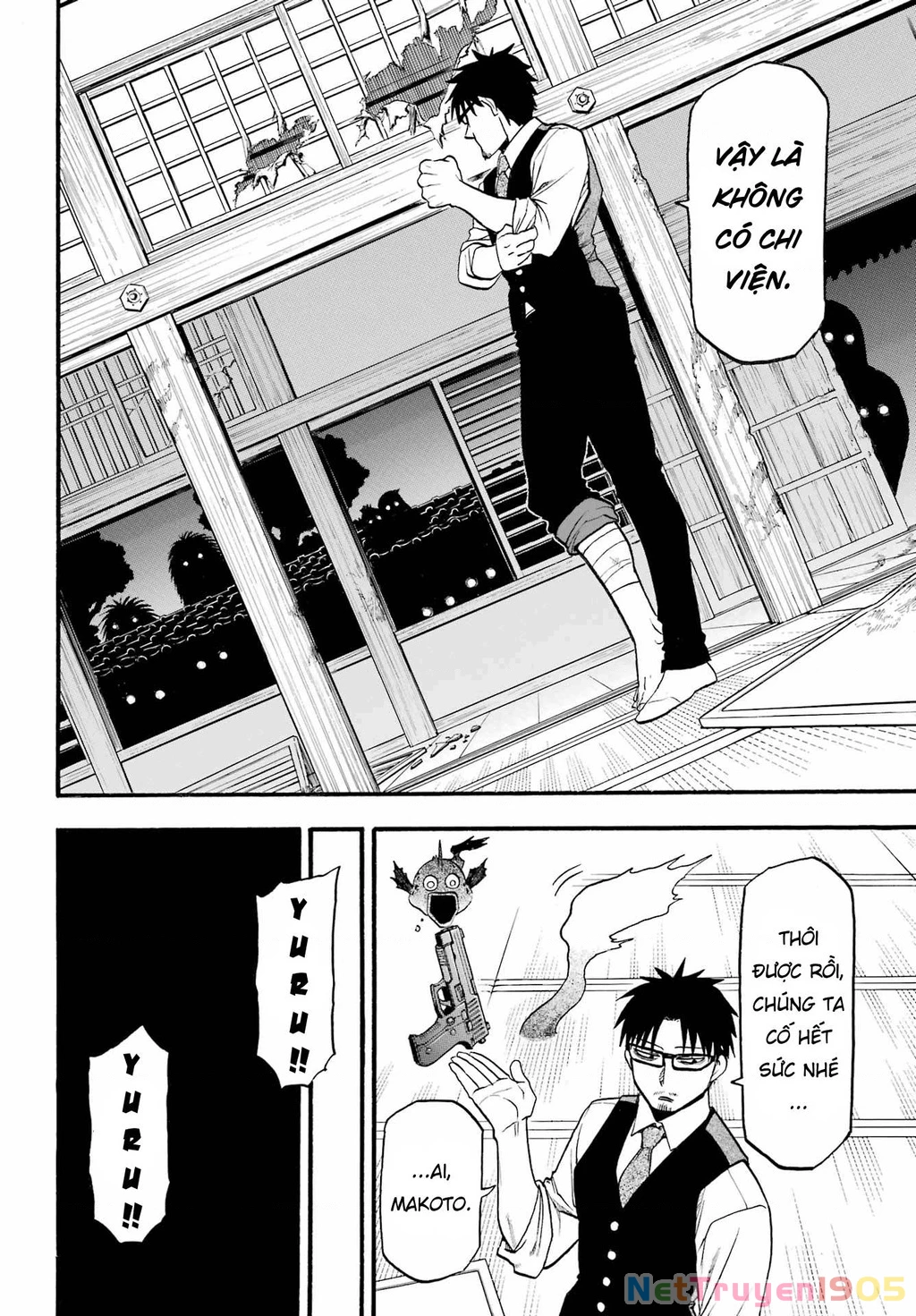 Yomi No Tsugai Chapter 7 - 20