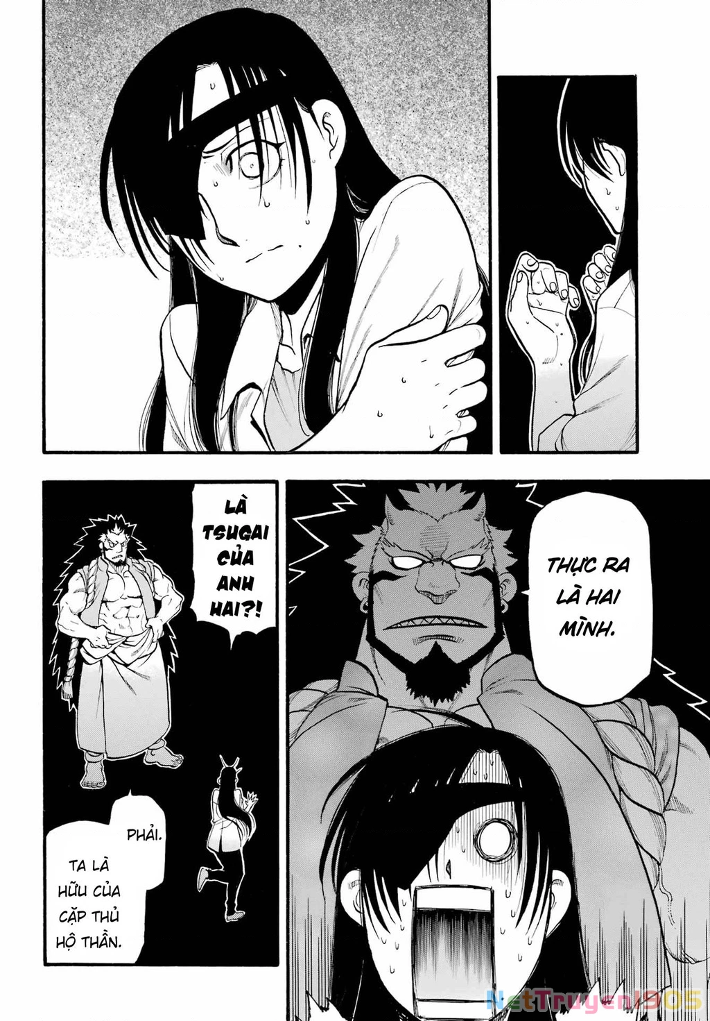 Yomi No Tsugai Chapter 7 - 22