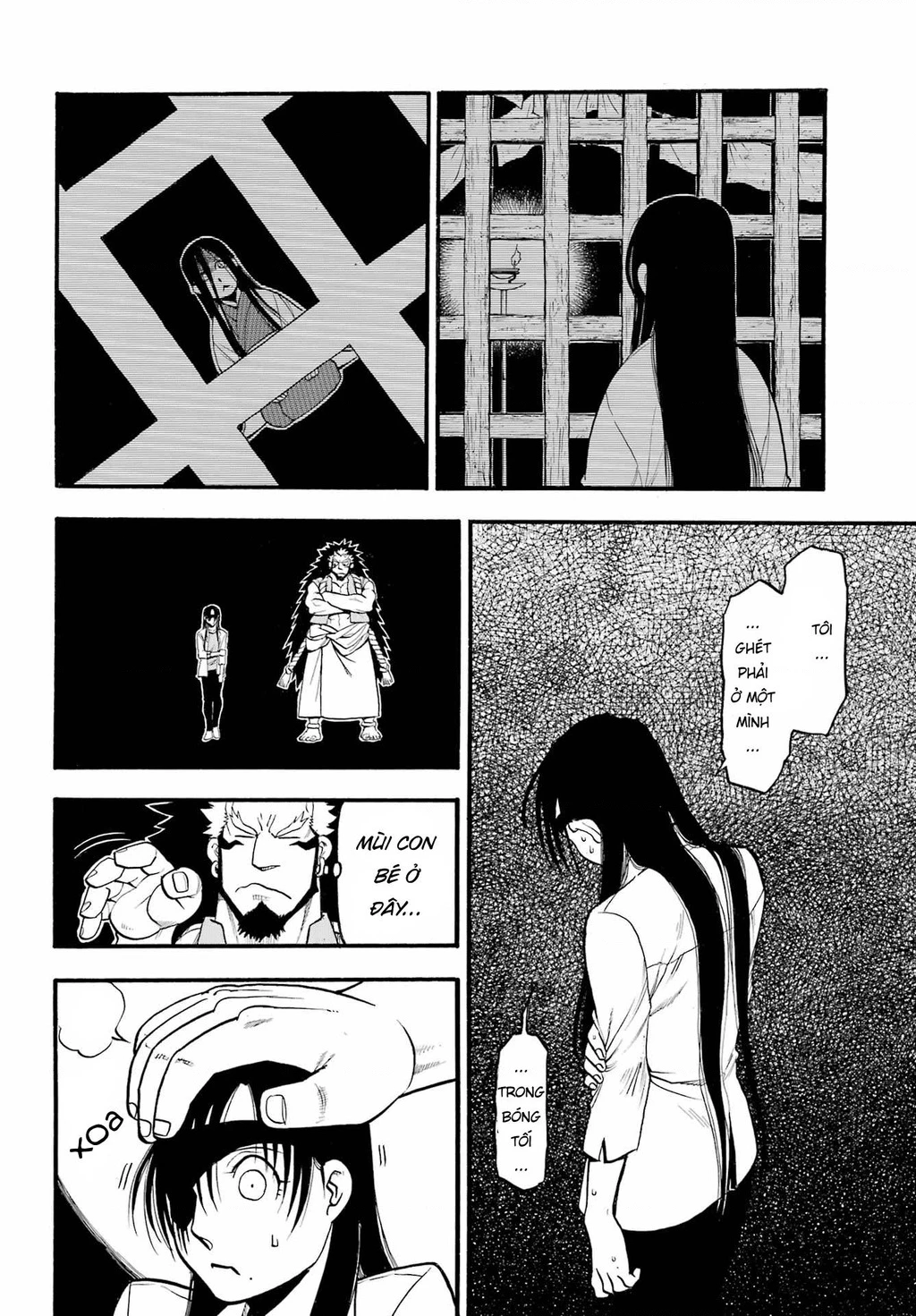 Yomi No Tsugai Chapter 7 - 24