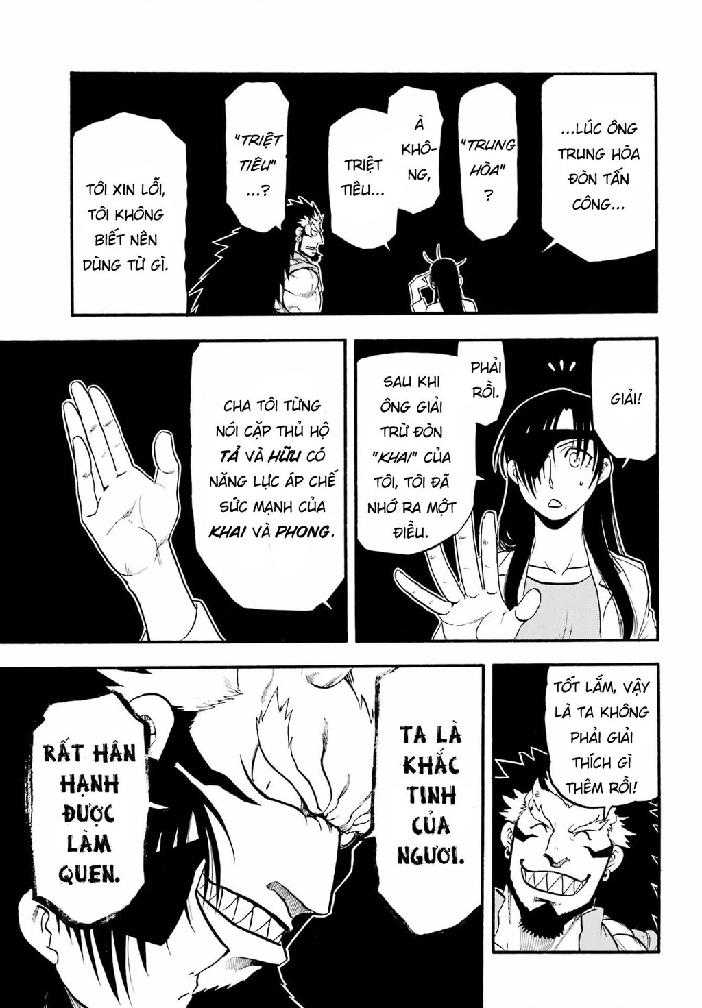 Yomi No Tsugai Chapter 7 - 27