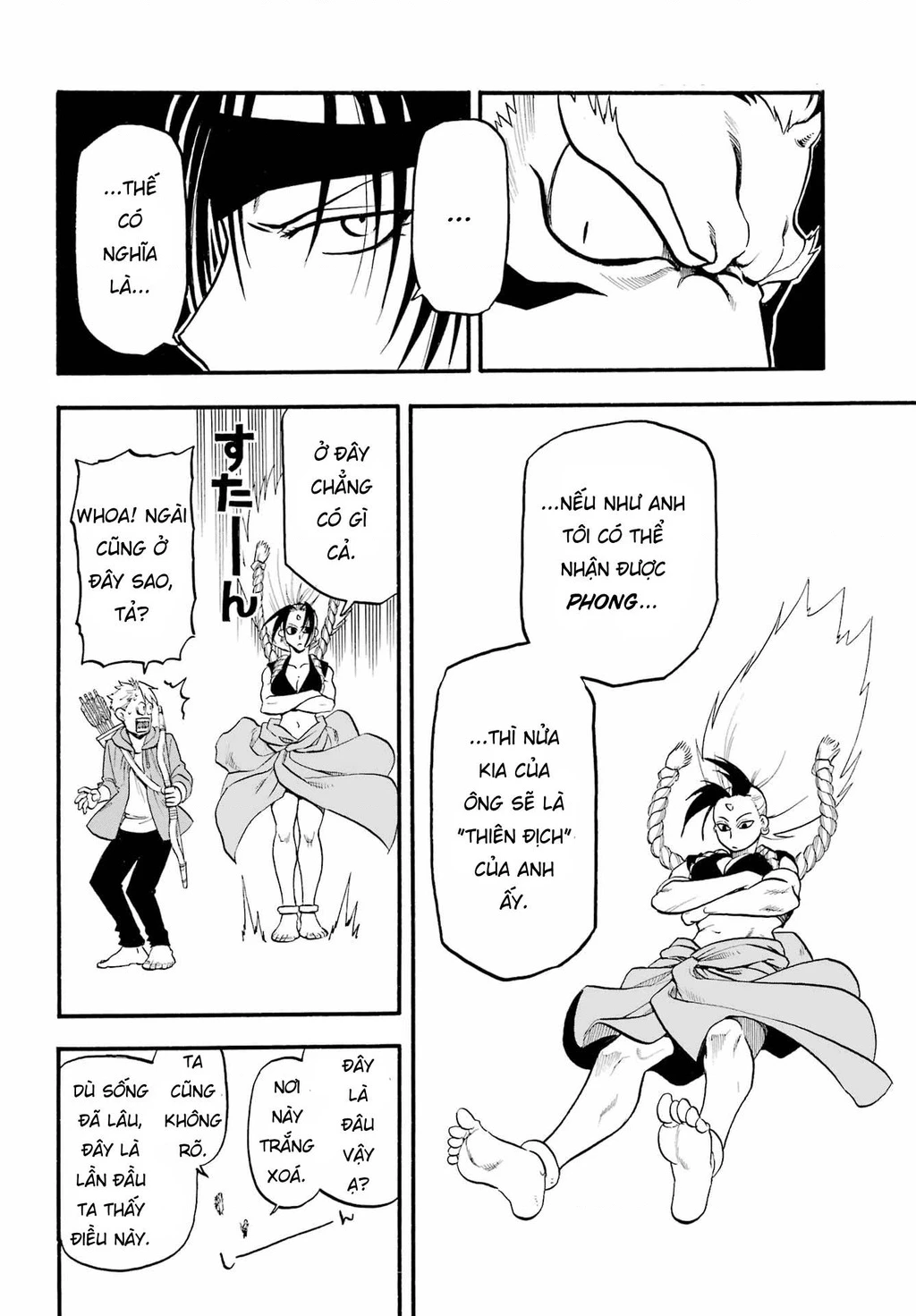 Yomi No Tsugai Chapter 7 - 28