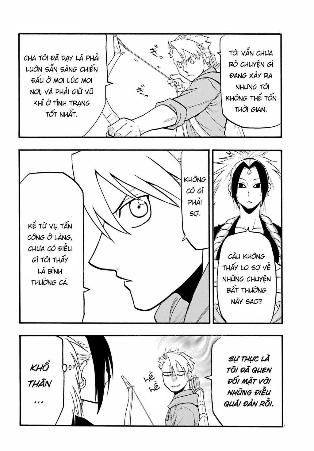 Yomi No Tsugai Chapter 7 - 30