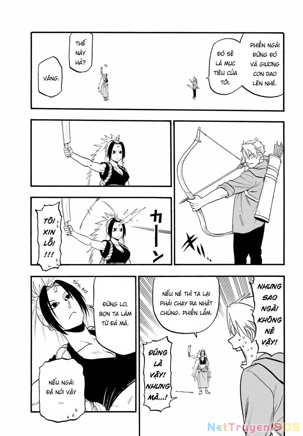 Yomi No Tsugai Chapter 7 - 31