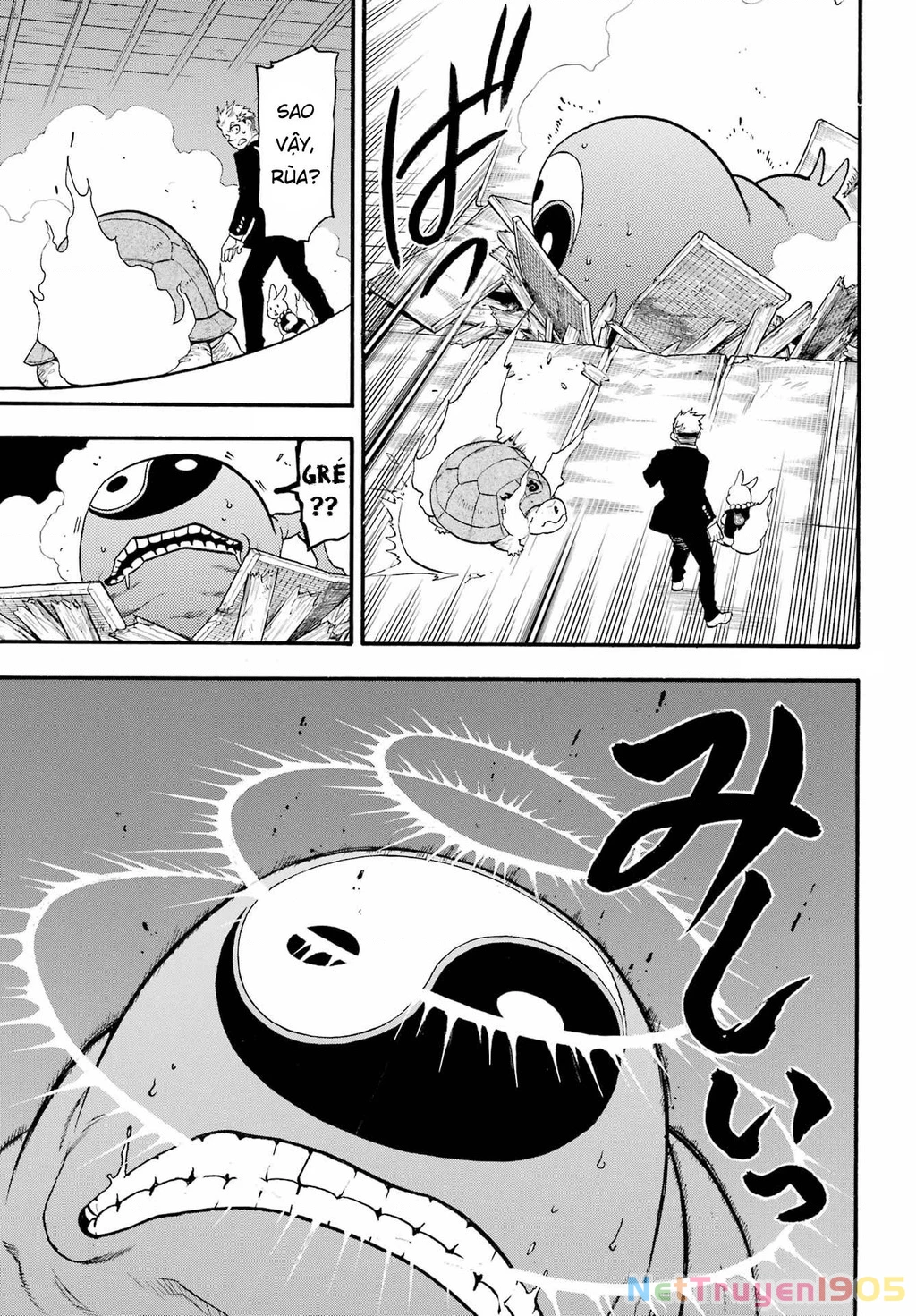 Yomi No Tsugai Chapter 7 - 33