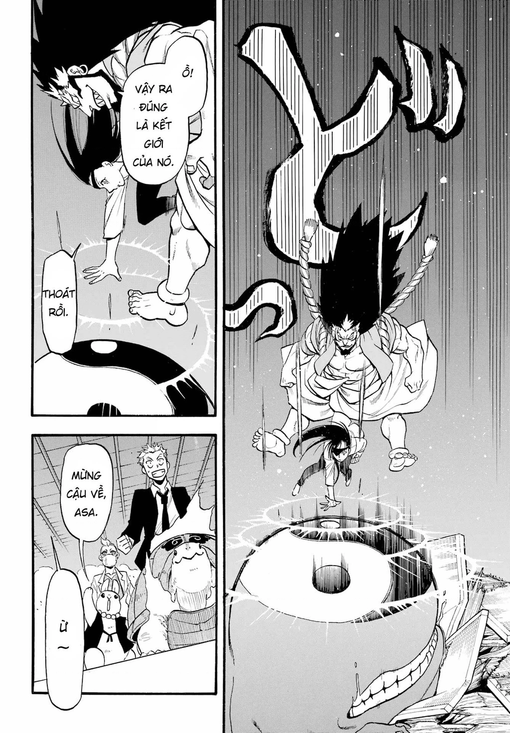 Yomi No Tsugai Chapter 7 - 34
