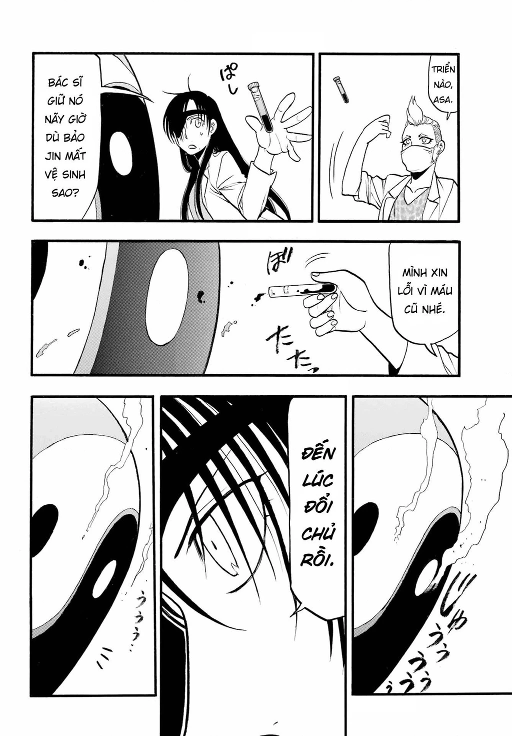Yomi No Tsugai Chapter 7 - 36