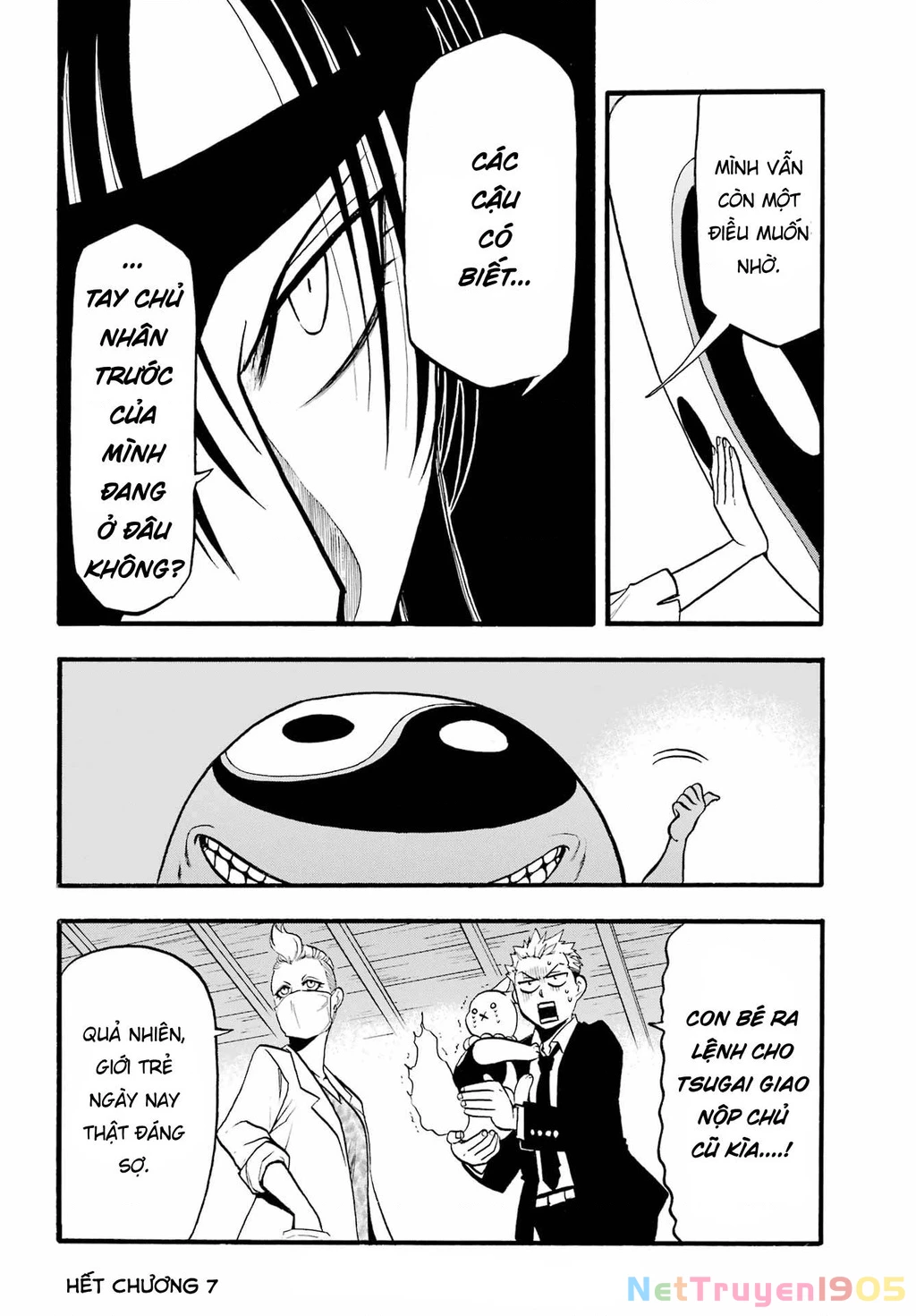 Yomi No Tsugai Chapter 7 - 38