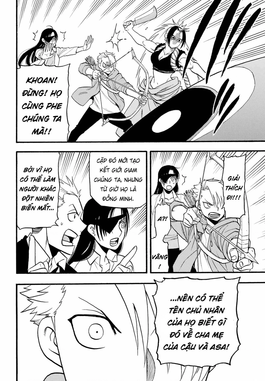 Yomi No Tsugai Chapter 8 - 2