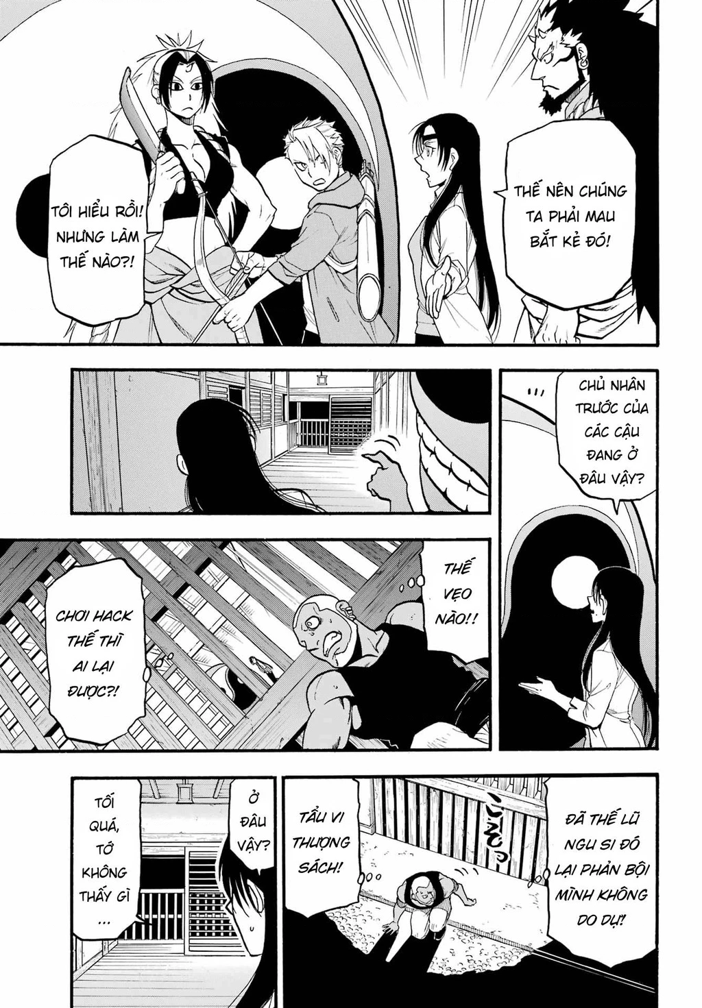 Yomi No Tsugai Chapter 8 - 3