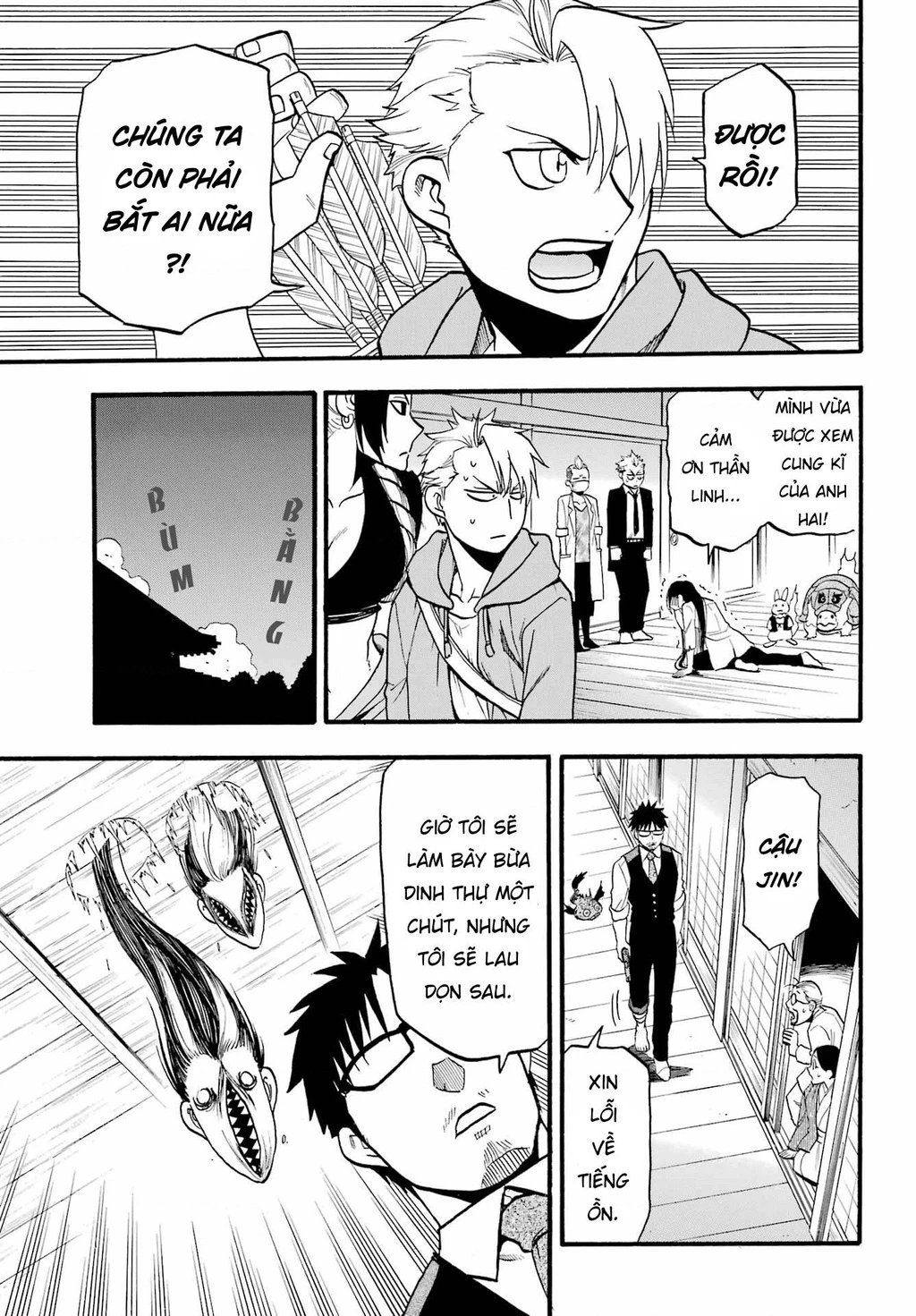 Yomi No Tsugai Chapter 8 - 5