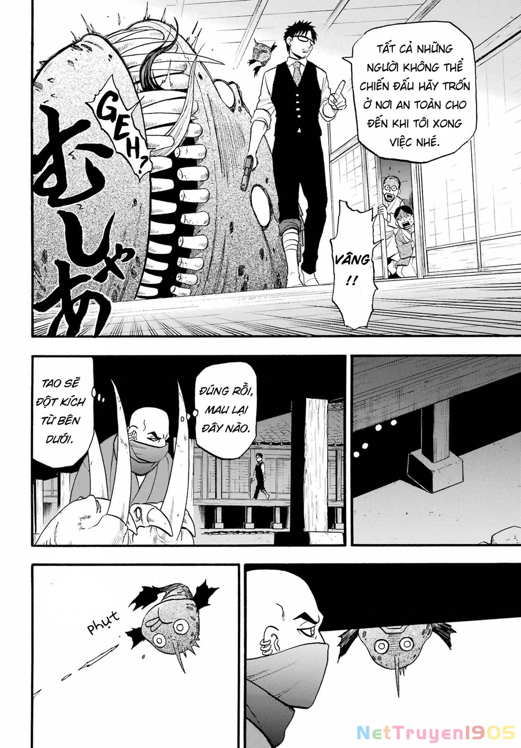 Yomi No Tsugai Chapter 8 - 6