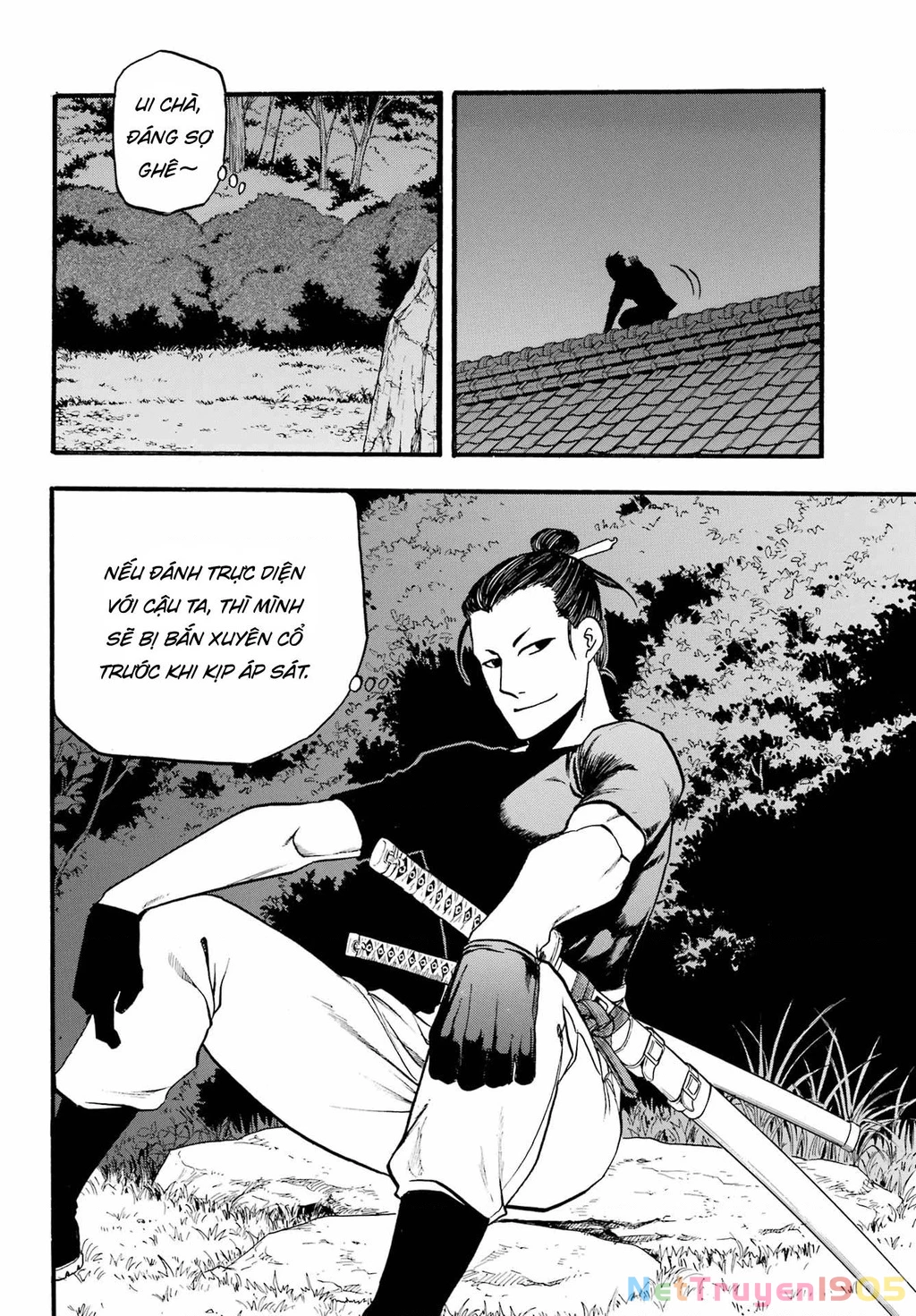 Yomi No Tsugai Chapter 8 - 12
