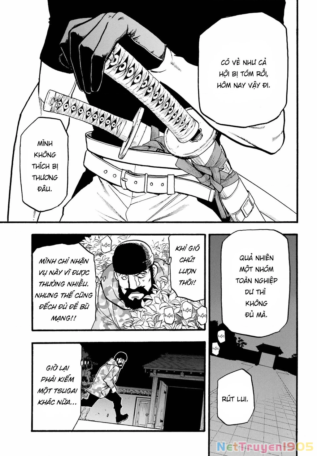 Yomi No Tsugai Chapter 8 - 13