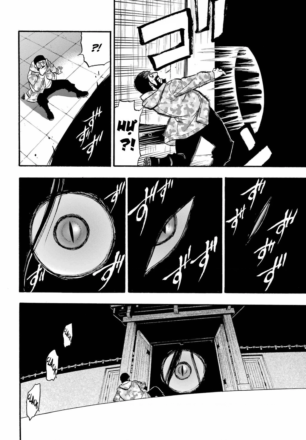 Yomi No Tsugai Chapter 8 - 14