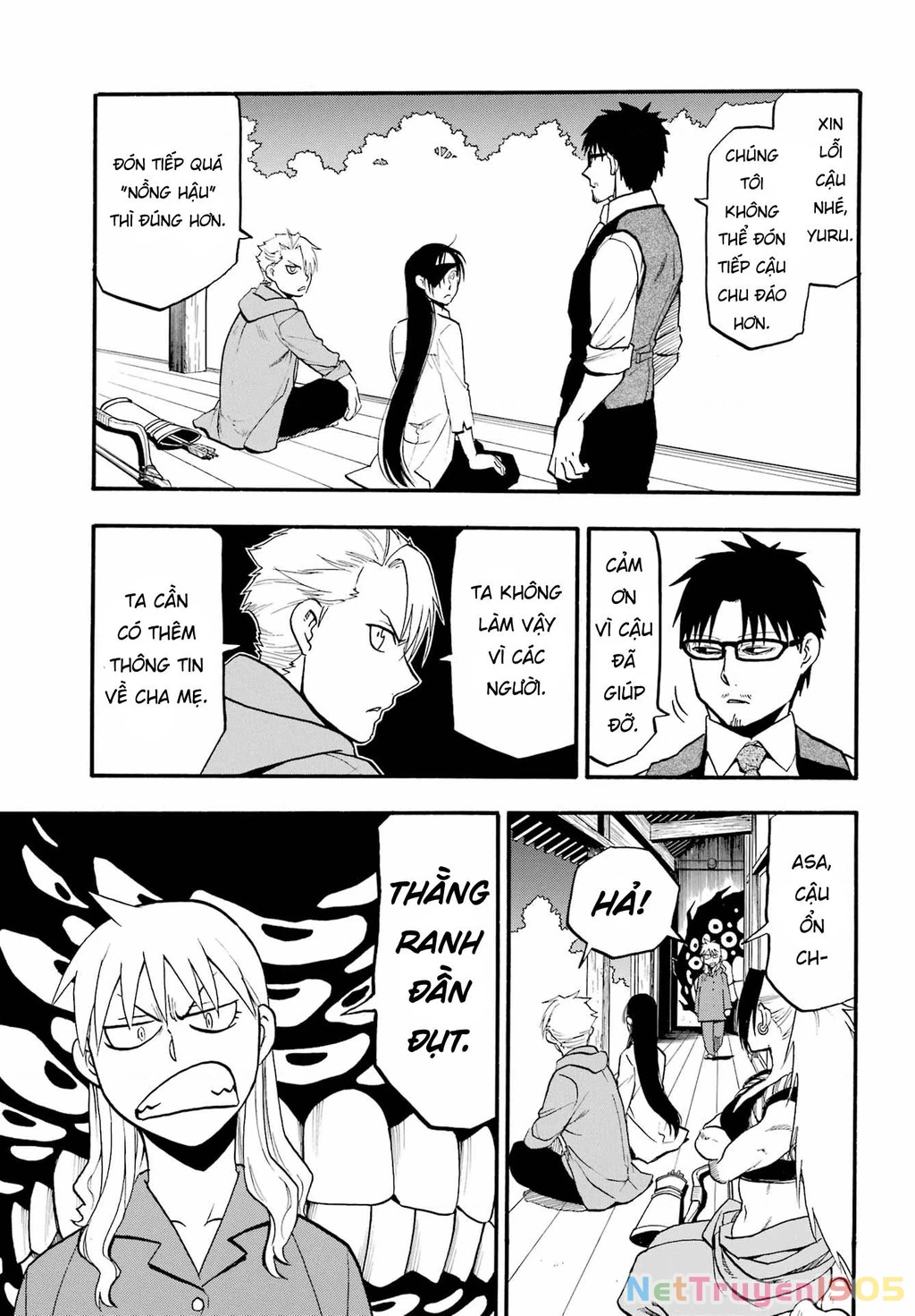 Yomi No Tsugai Chapter 8 - 17