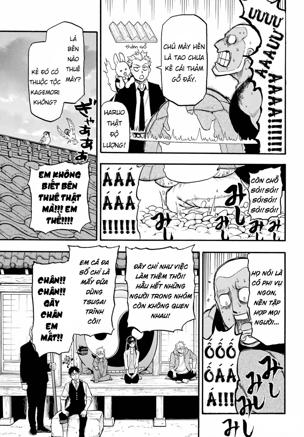 Yomi No Tsugai Chapter 8 - 21
