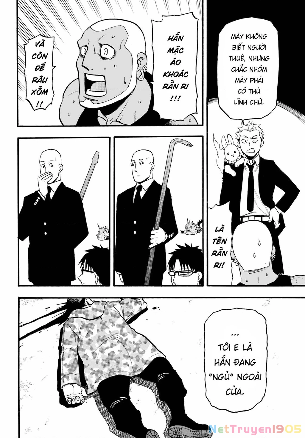 Yomi No Tsugai Chapter 8 - 22