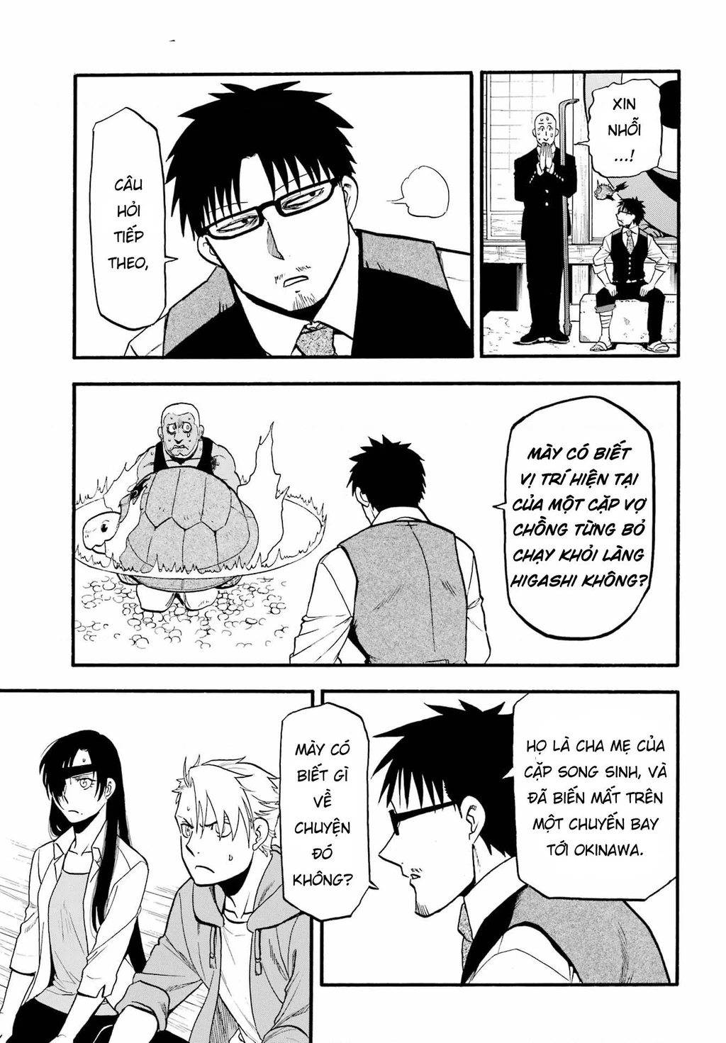 Yomi No Tsugai Chapter 8 - 23