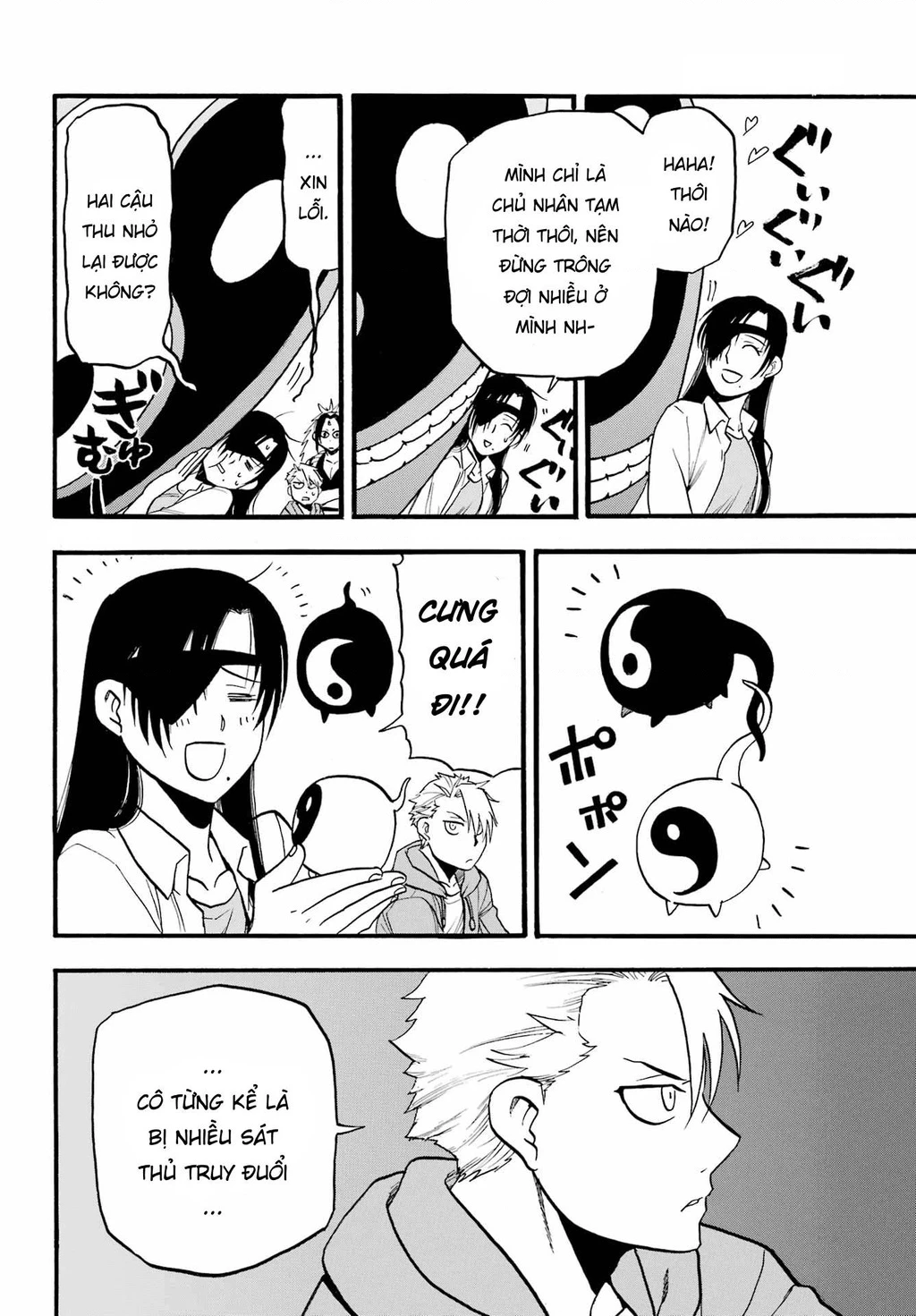 Yomi No Tsugai Chapter 8 - 30