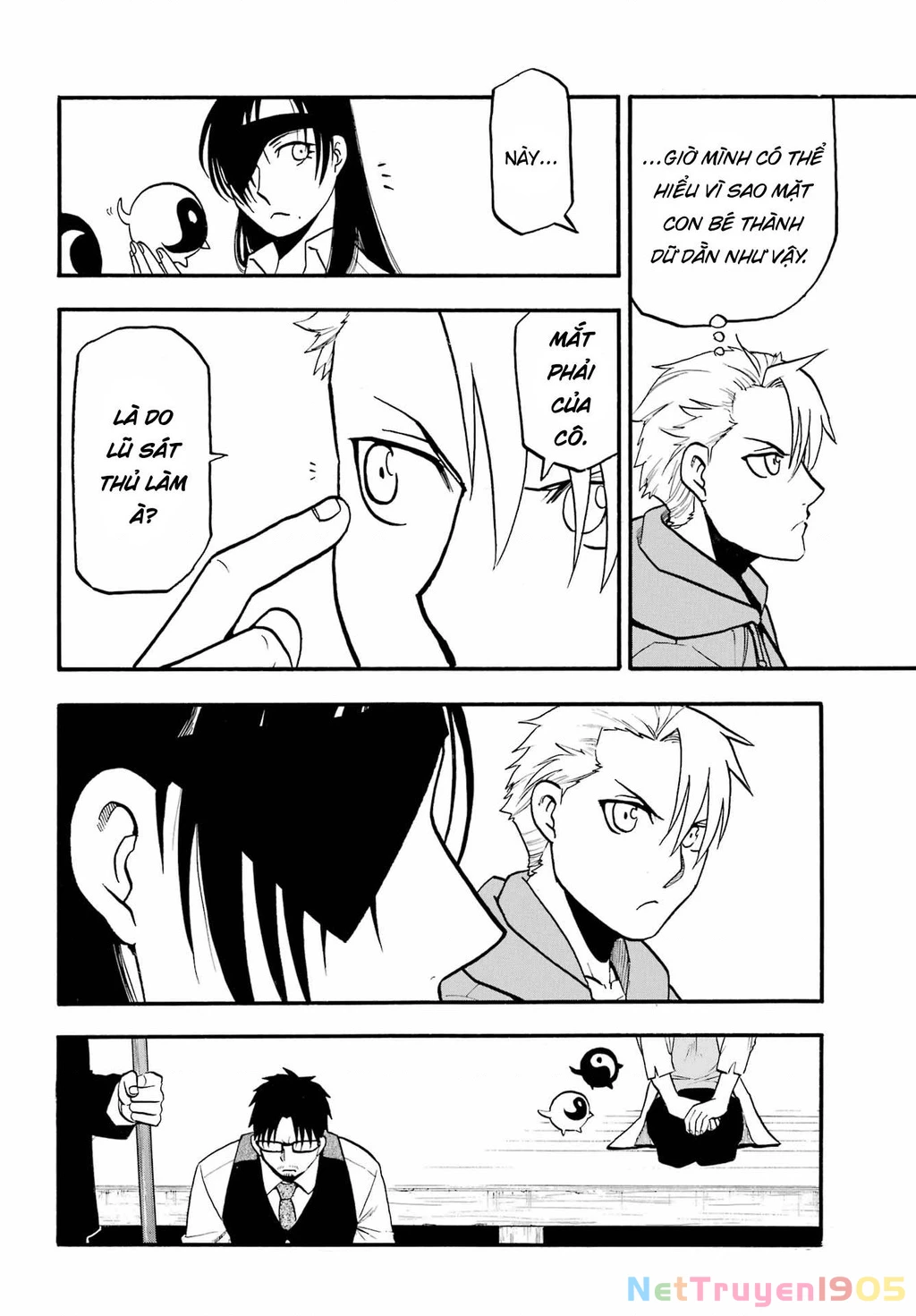 Yomi No Tsugai Chapter 8 - 32