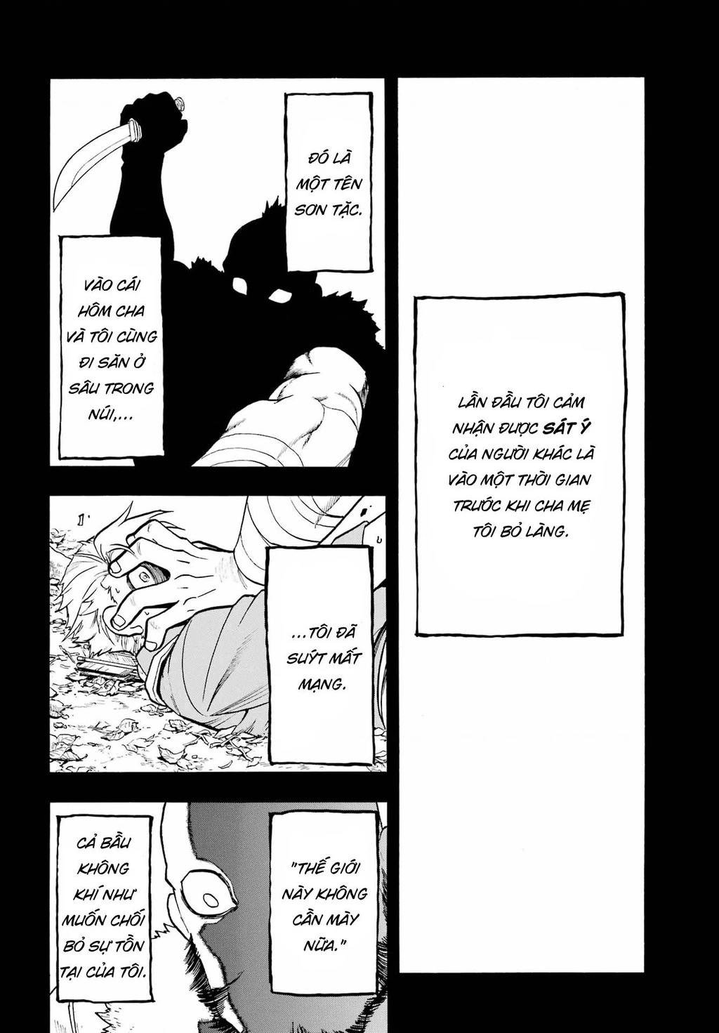 Yomi No Tsugai Chapter 8 - 36