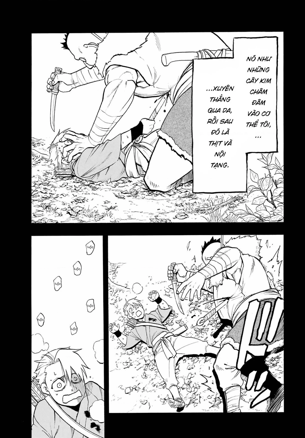 Yomi No Tsugai Chapter 8 - 37