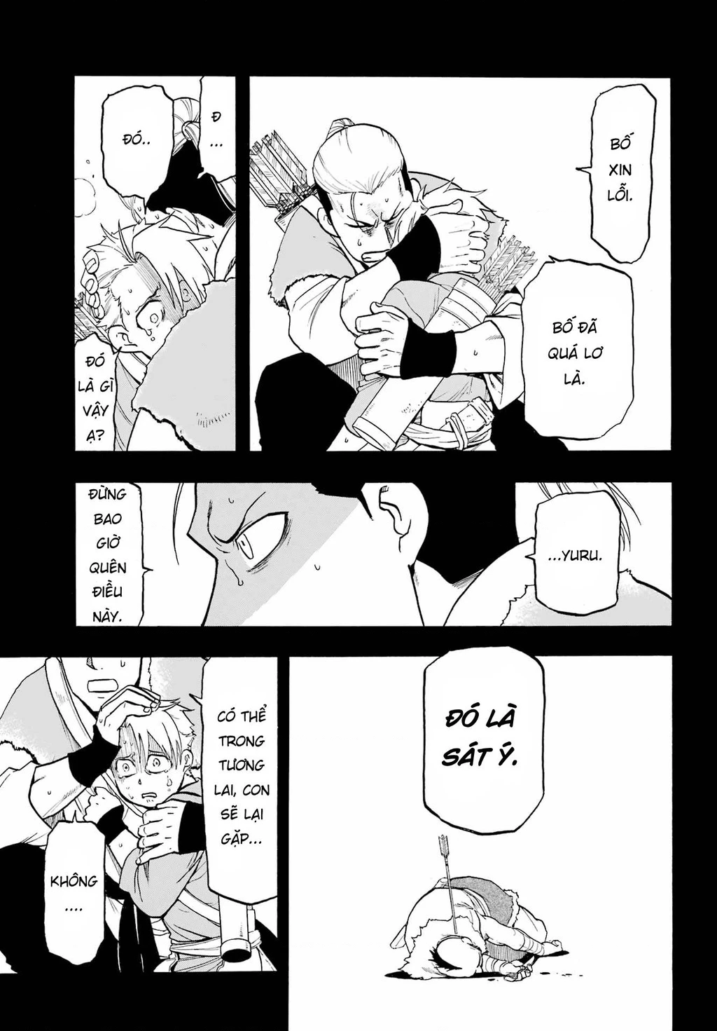 Yomi No Tsugai Chapter 8 - 39