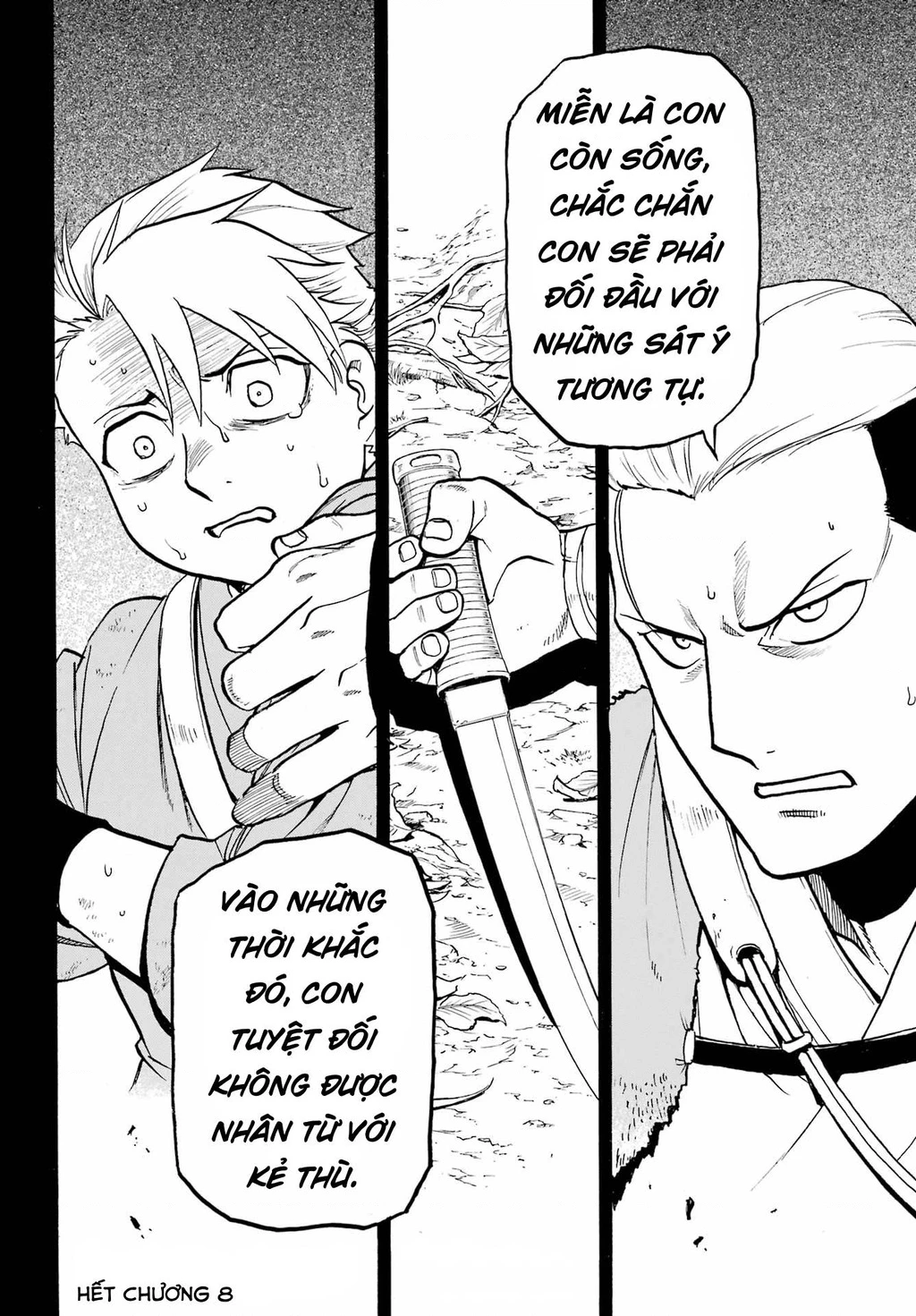 Yomi No Tsugai Chapter 8 - 40