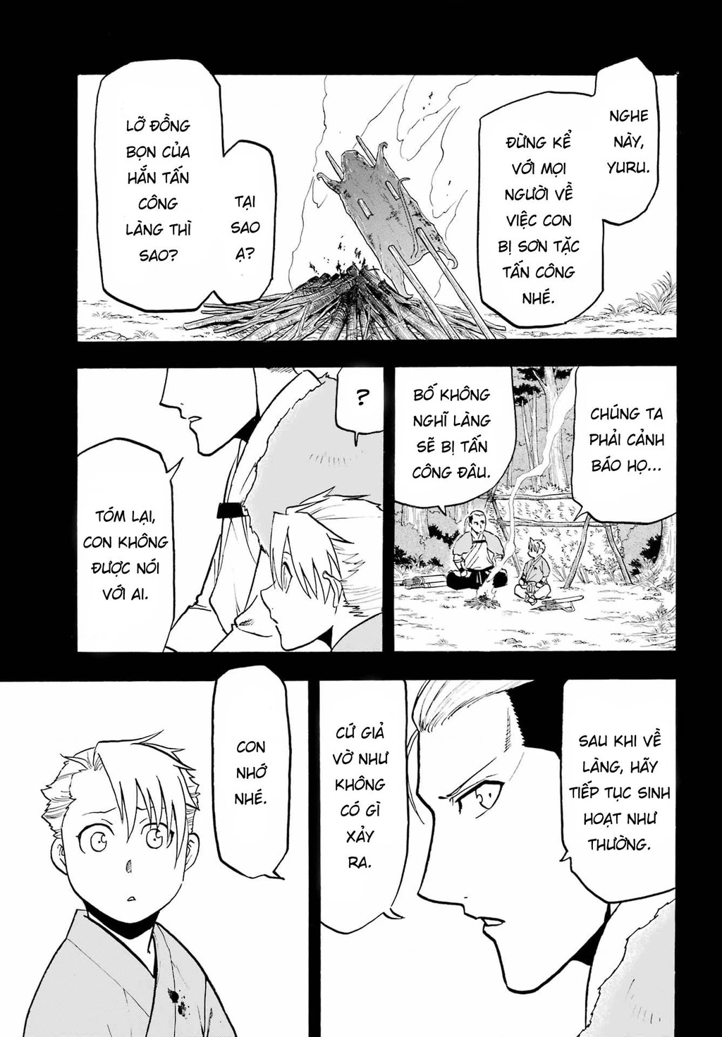 Yomi No Tsugai Chapter 9 - 5