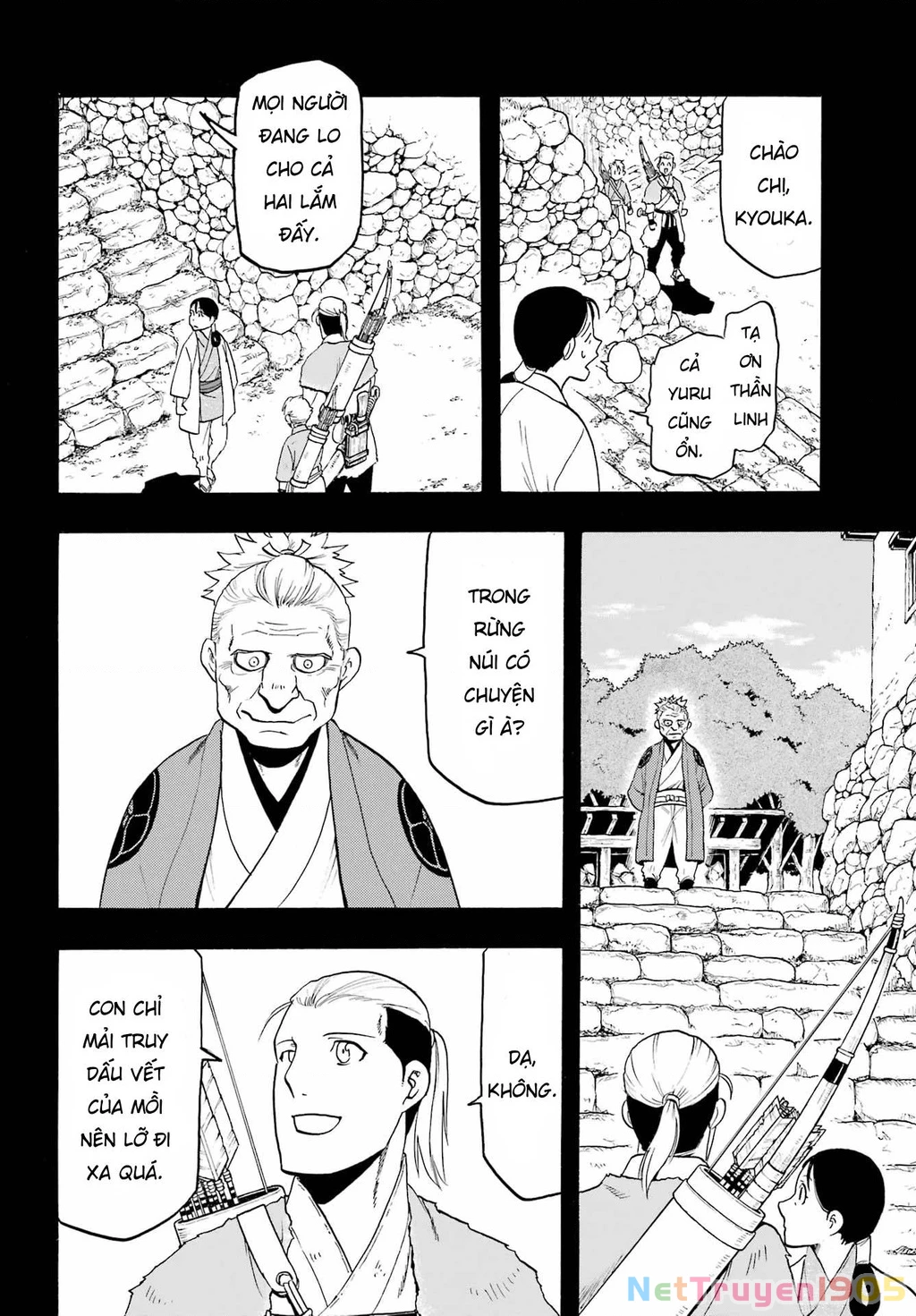 Yomi No Tsugai Chapter 9 - 8