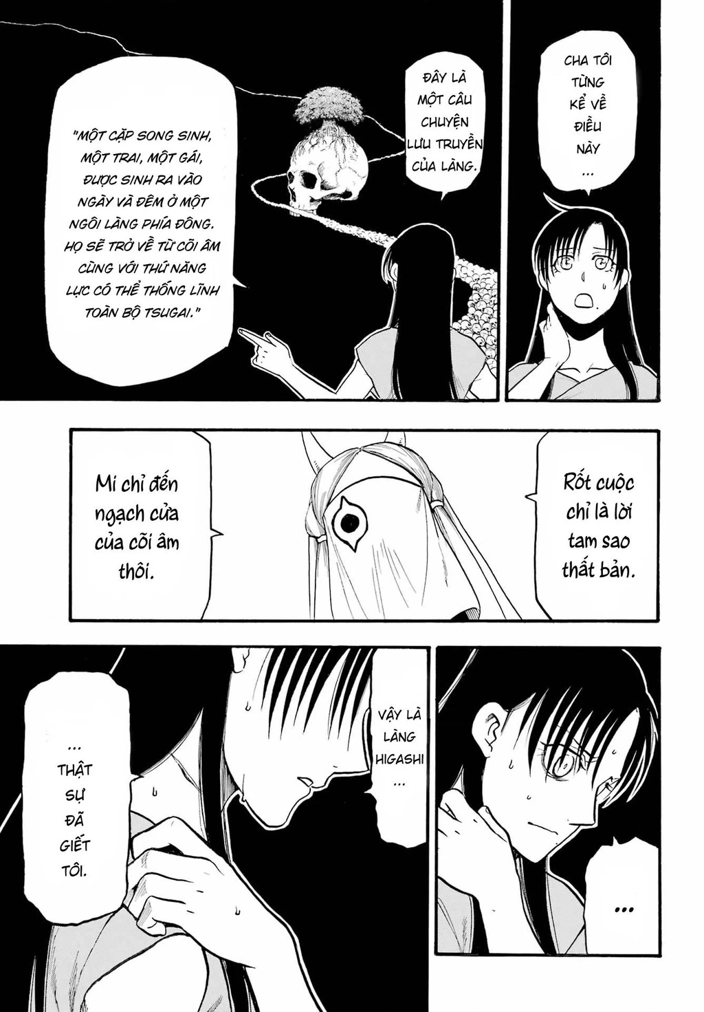 Yomi No Tsugai Chapter 9 - 22