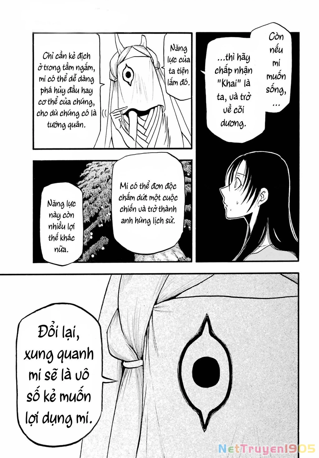 Yomi No Tsugai Chapter 9 - 24