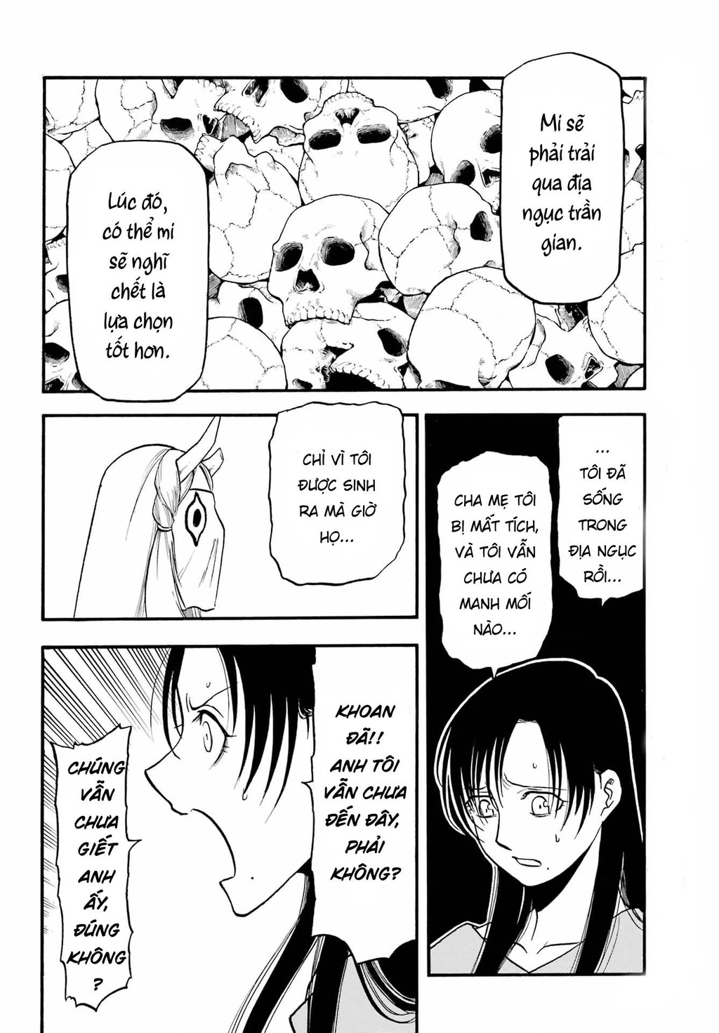 Yomi No Tsugai Chapter 9 - 25