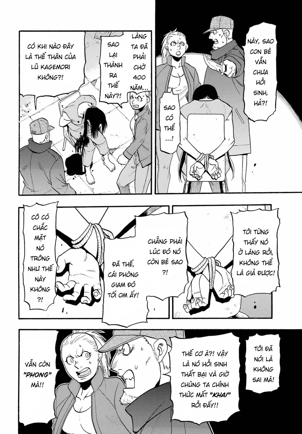 Yomi No Tsugai Chapter 9 - 29