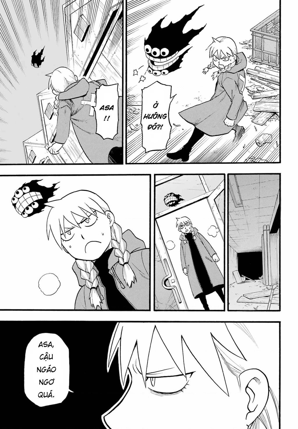Yomi No Tsugai Chapter 9 - 32