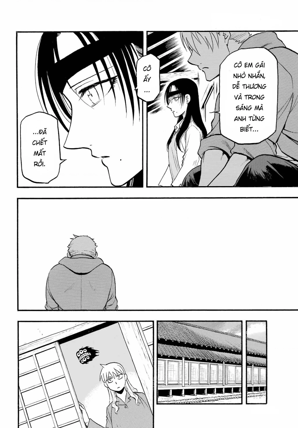 Yomi No Tsugai Chapter 9 - 35