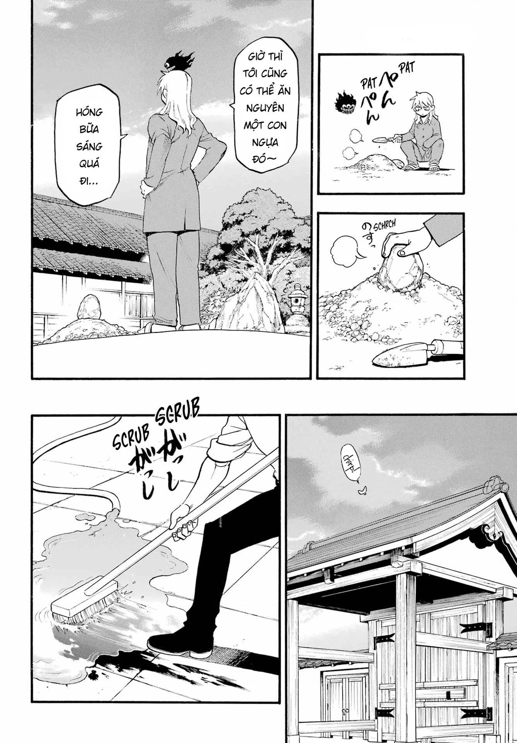 Yomi No Tsugai Chapter 9 - 37