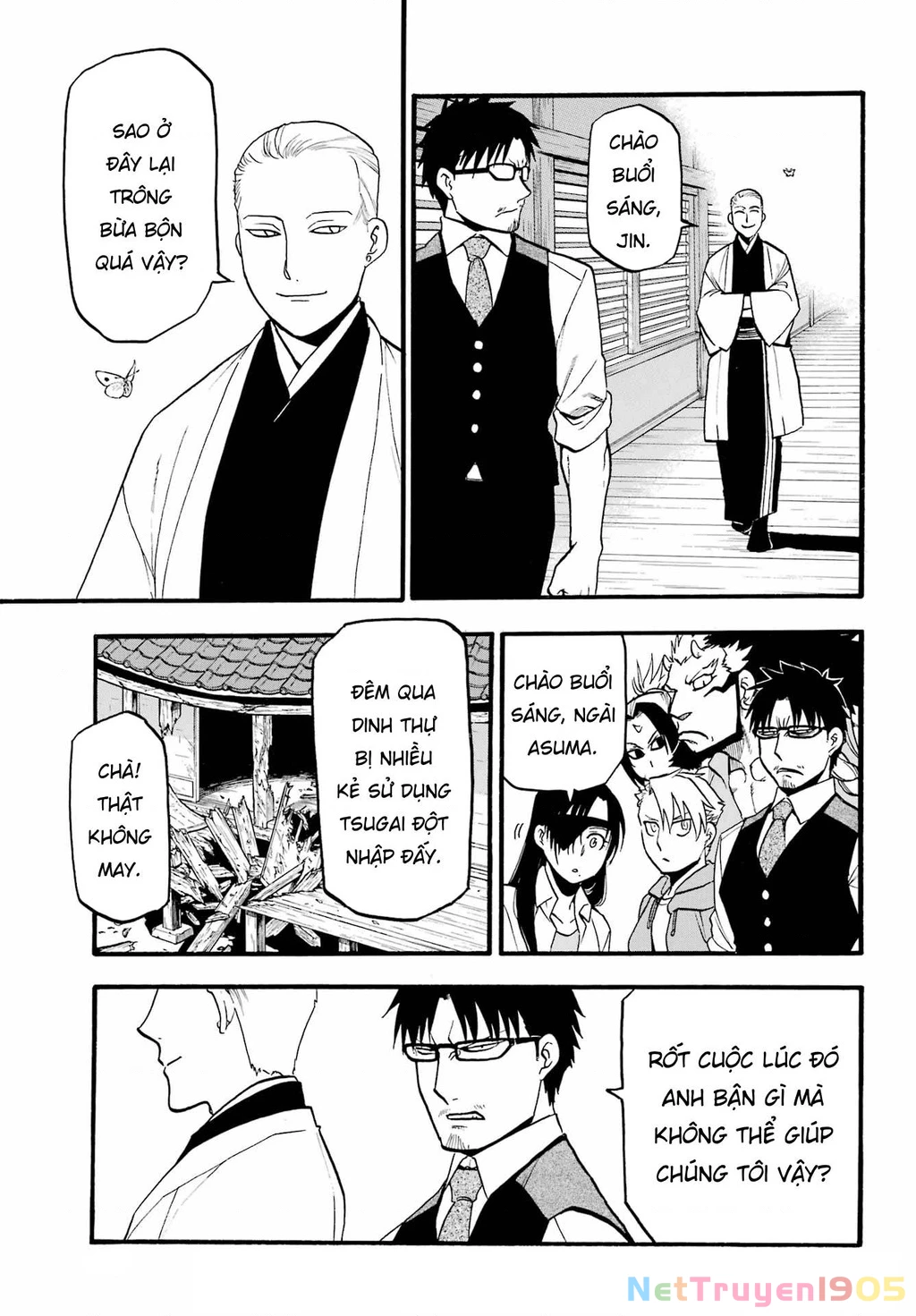 Yomi No Tsugai Chapter 10 - 5