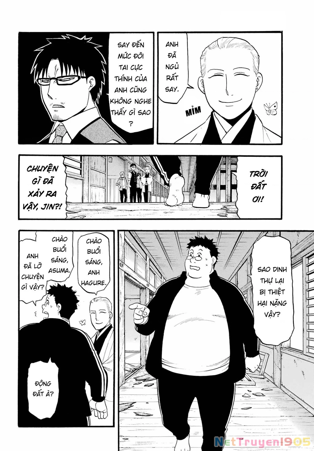 Yomi No Tsugai Chapter 10 - 6