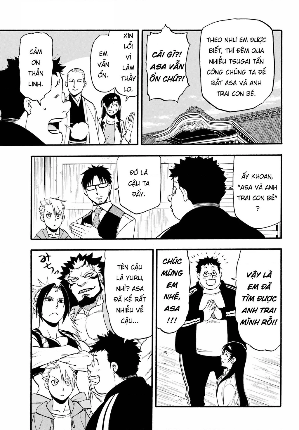 Yomi No Tsugai Chapter 10 - 7