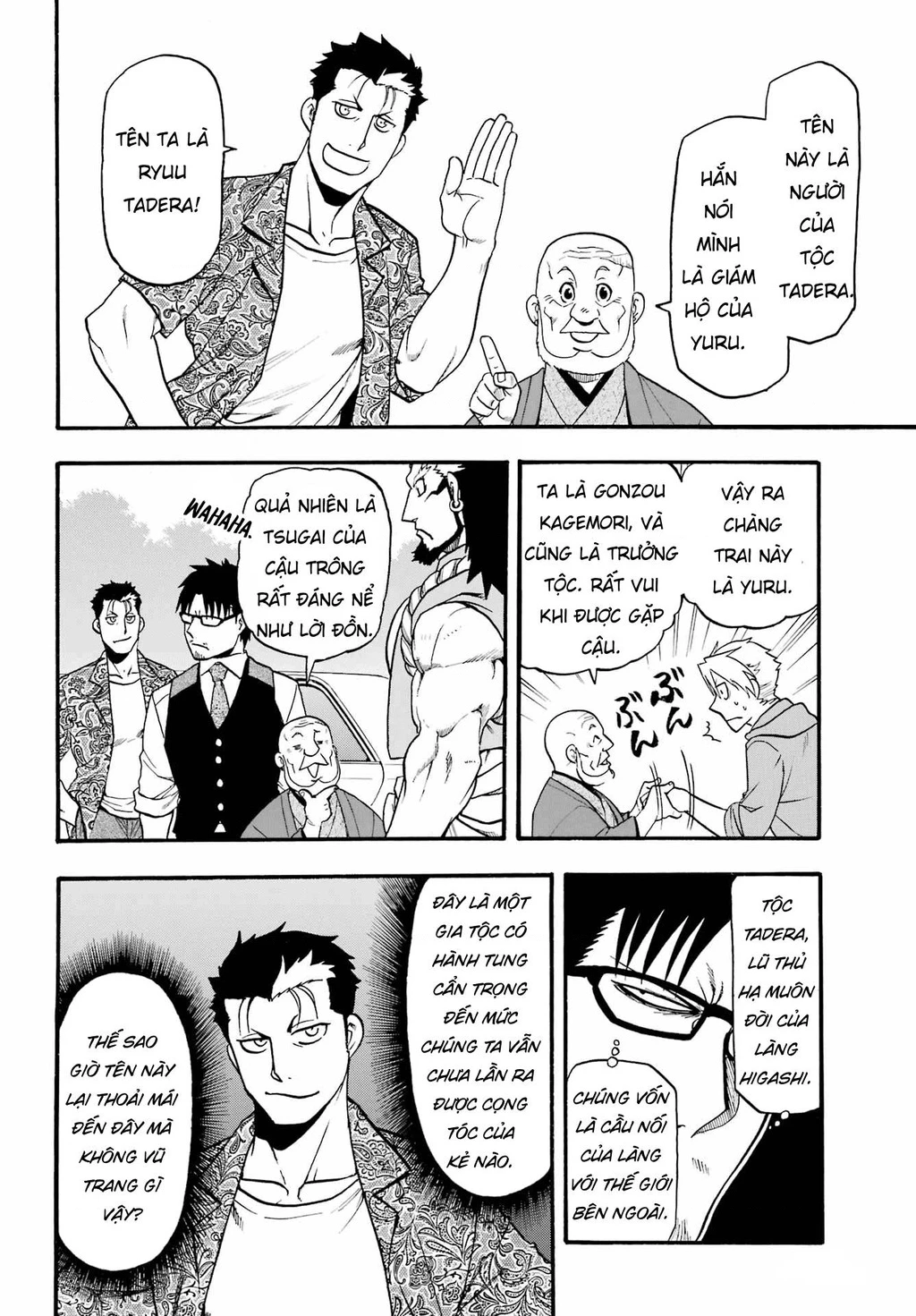 Yomi No Tsugai Chapter 10 - 10