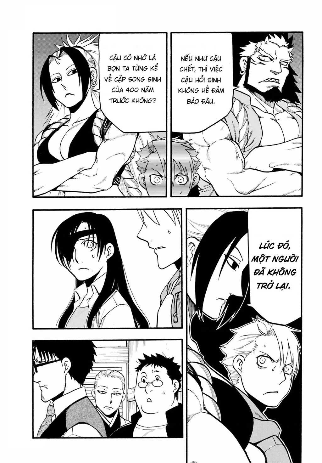 Yomi No Tsugai Chapter 10 - 13