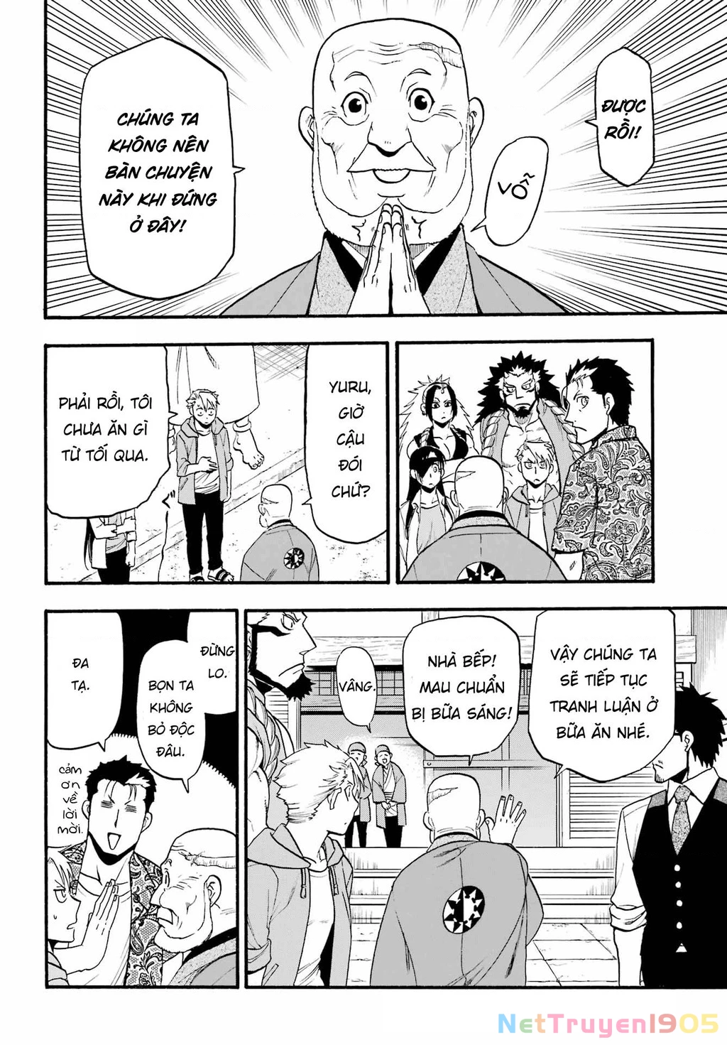 Yomi No Tsugai Chapter 10 - 14