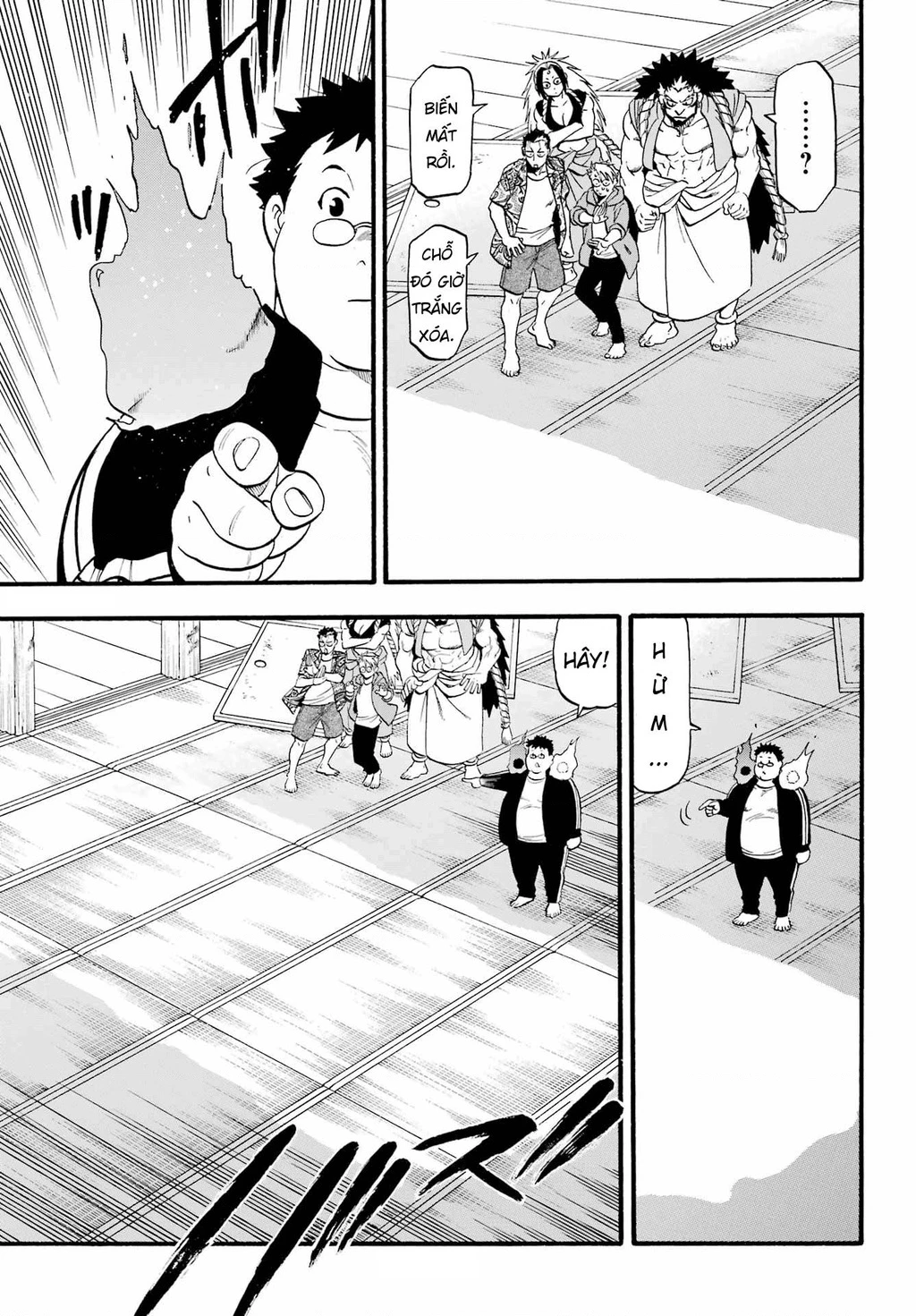 Yomi No Tsugai Chapter 10 - 17