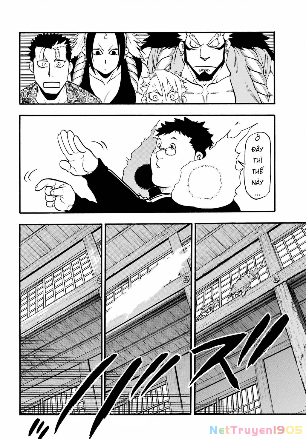 Yomi No Tsugai Chapter 10 - 18