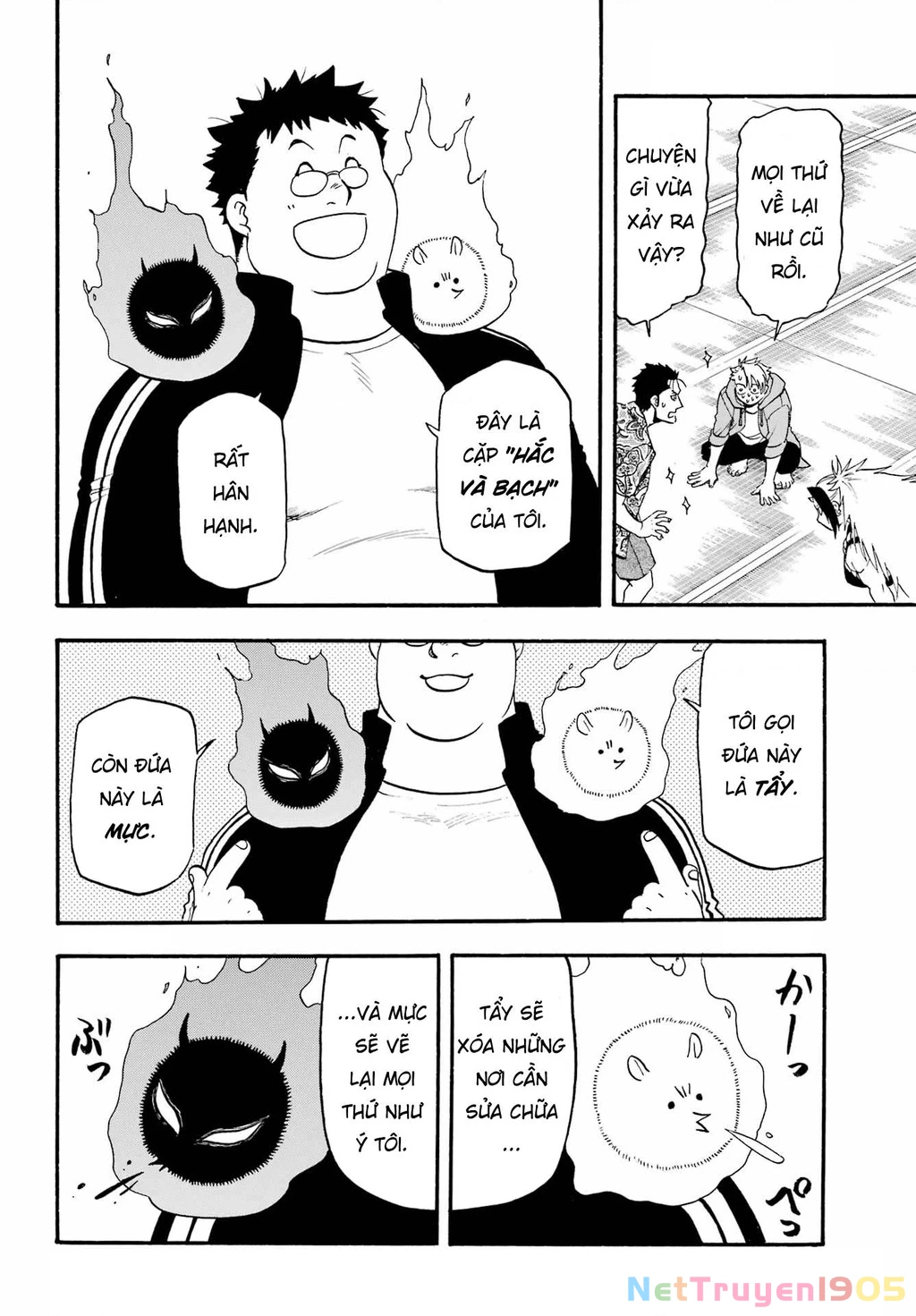 Yomi No Tsugai Chapter 10 - 20