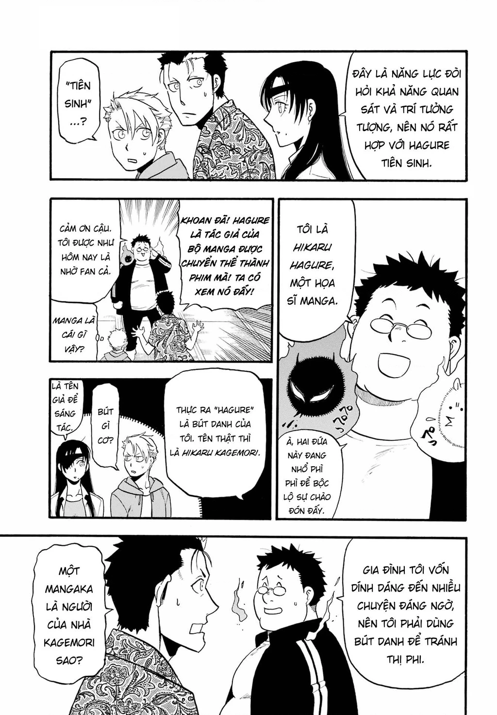Yomi No Tsugai Chapter 10 - 21