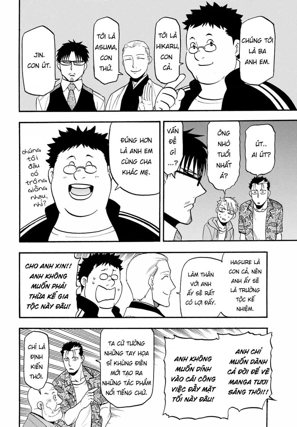 Yomi No Tsugai Chapter 10 - 22