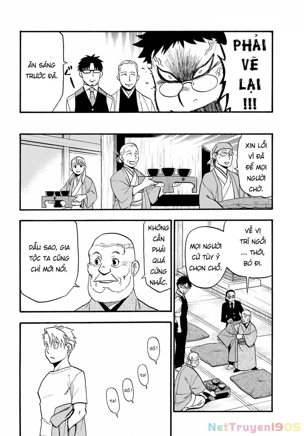 Yomi No Tsugai Chapter 10 - 24