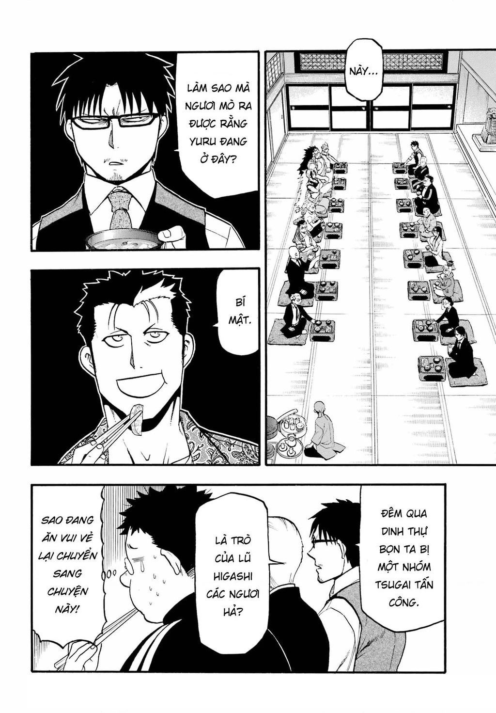 Yomi No Tsugai Chapter 10 - 26
